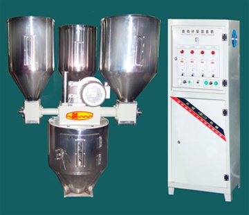 全自動計量混合機